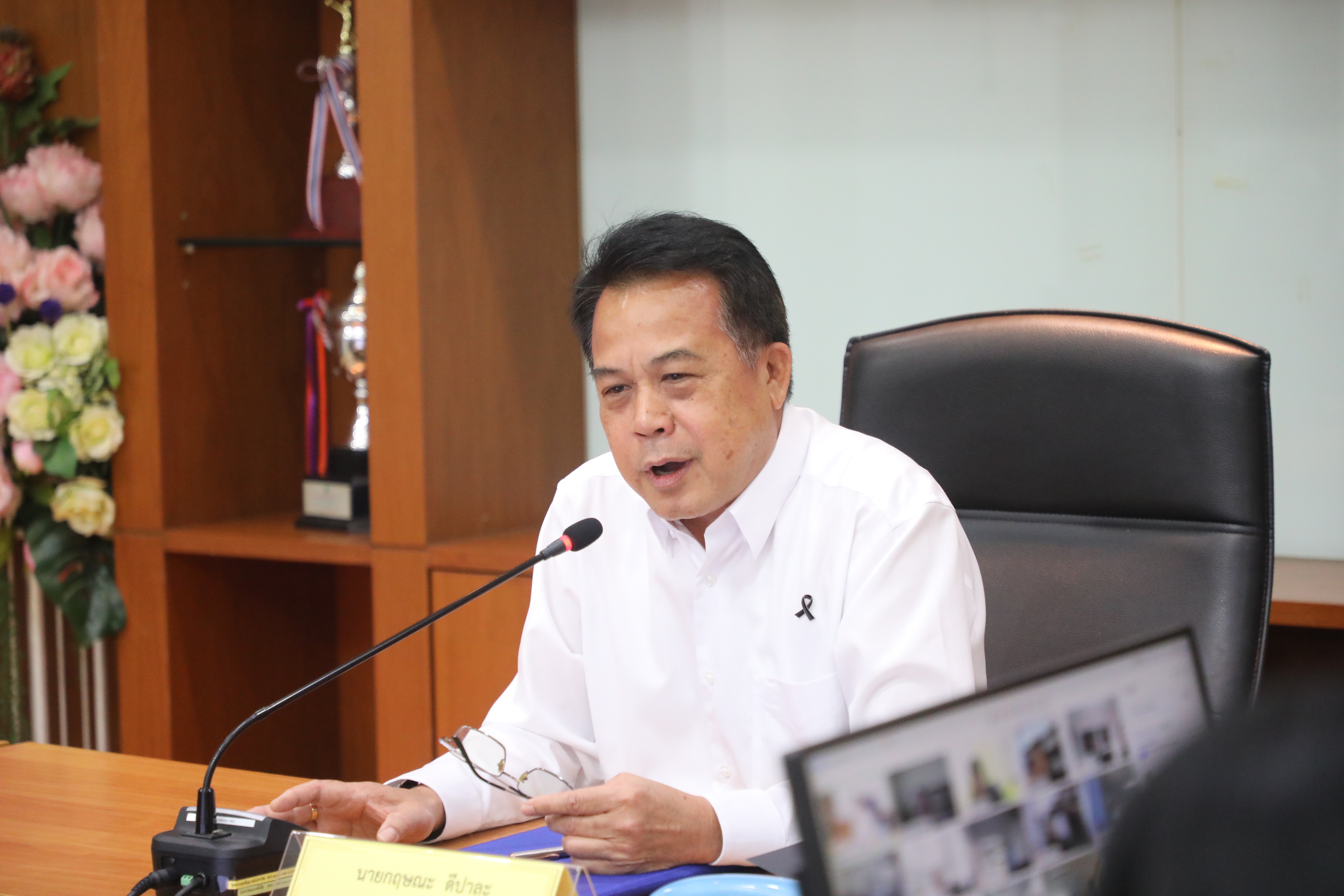 title - ส.ป.ก. เปิดการอบรมโครงการพัฒนาบุคลากรเพื่อเพิ่มประสิทธิภาพการดำเนินงานกองทุนการปฏิรูปที่ดินเพื่อเกษตรกรรม